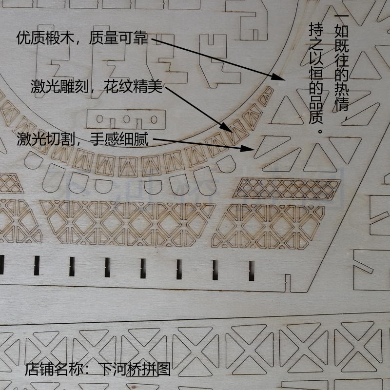 3d立体拼图 木质模型成人拼装益智玩具 世界著名建筑大埃菲尔铁塔 - 图0