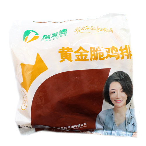瑞发德黄金脆鸡排整箱100片 汉堡鸡肉排汉堡用裹粉鸡排1千克*10袋 - 图3