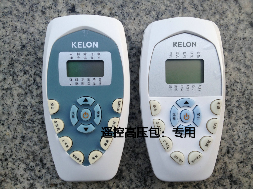 正品原廠原裝科龍空調遙控器 KFR-50LW/VKF-N3 KF-72LW/VK-N2