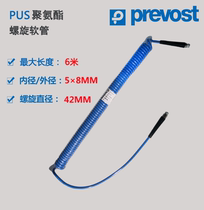 French Pekettle Prevost polyurethane spiral pipe spring pipe 6 8 m with swivel joint 5 * 8mm spring pipe