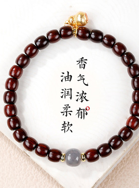 烟紫和田玉福禄葫芦手链女生款中式檀香手饰老型珠高密紫檀手串