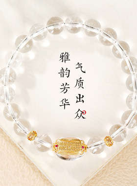 5a级天然白水晶串珠手链女生紫水晶貔貅手串五条经文珠手饰