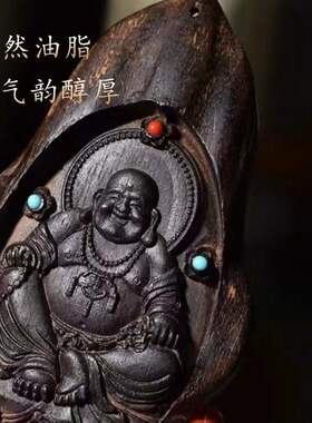 越南芽庄随型笑弥勒沉香牌子吊坠挂牌汽车车挂包包配饰沉香吊坠