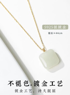 小方糖平安无事牌天然和田玉吊坠真金扣头女生玉石玉佩项链送妈妈