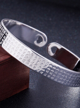 经典款银双心心经手镯男女平面活口全经文银手环首饰品苗泰银饰品