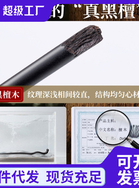 唐檀木簪子新中式发簪汉服发饰古风木簪旗袍发钗发簪高级感小众