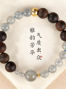 天然降真香串珠手串灰月光石珠手链女生檀香轻奢节日礼物手饰