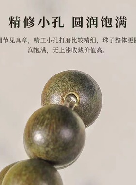 天然绿檀木手串女森系学生绕指柔盘玩佛珠檀香木双圈念珠莲花手链