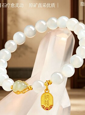 天然月光石手串女夏季小清新水晶手链和田玉葫芦珠手饰