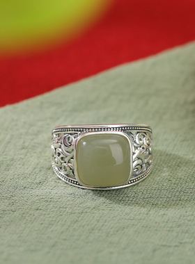 通体纯银S925纯银和田玉晴水玉复古做旧新中式唐草纹镂空方形戒指