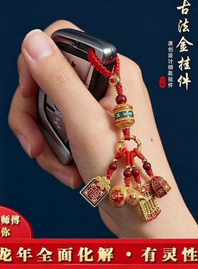 ins风古法金多宝葫芦汽车钥匙扣挂件好运沙金黄铜高档钥匙链挂饰