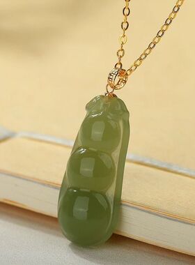 天然和田玉四季豆项链女玉吊坠18K金扣头配链女款玉石饰品送妈妈