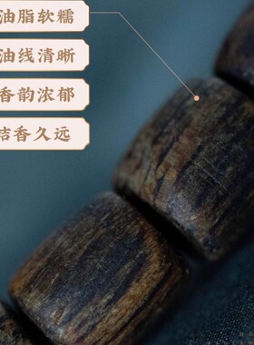 越南芽庄沉香手链女天然白奇楠满油全沉水级随形棋楠南红珠子