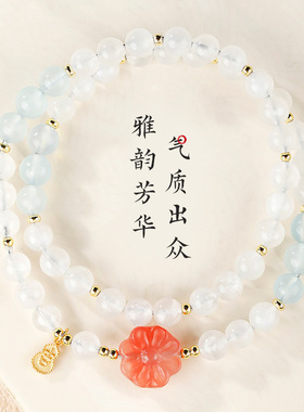 天然白月光石手链ins设计秋季海蓝宝手串盐源幸运花送女朋友手饰
