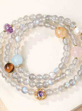 天然冰种蓝光灰月光水晶三圈手链女海蓝宝虎眼石紫水晶招多宝手串