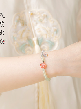 天然白水晶手串秋季小清新葡萄石双拼手串盐源幸运花珠送女友