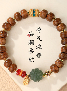 天然加里曼丹沉香手串十二生肖和田玉珠手链女生古风檀香手饰