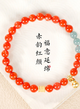 天然南红玛瑙手链女生红色玉髓马年本命年手饰蓝水翡翠珠手串
