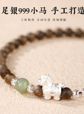 马年本命年手链女文莱沉香手串生肖马吉祥佩戴物和田玉珠手饰