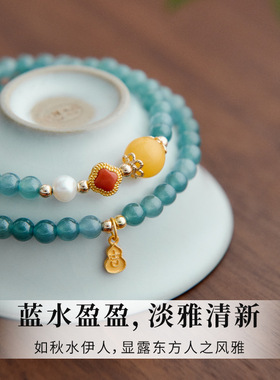 天然蓝水翡翠手链冰种玉石手串双圈蜜蜡珠念珠新中式情侣饰品