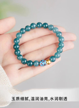 手串女款蓝水冰种玉石手链烧蓝色玉髓水晶