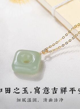 天然和田玉平安扣方形天然玉石项链吊坠女士配饰中式首饰妈妈礼物
