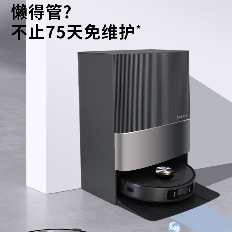 【旗舰新品】追觅X30Pro扫地机器人家用扫拖吸洗烘一体自动上下水