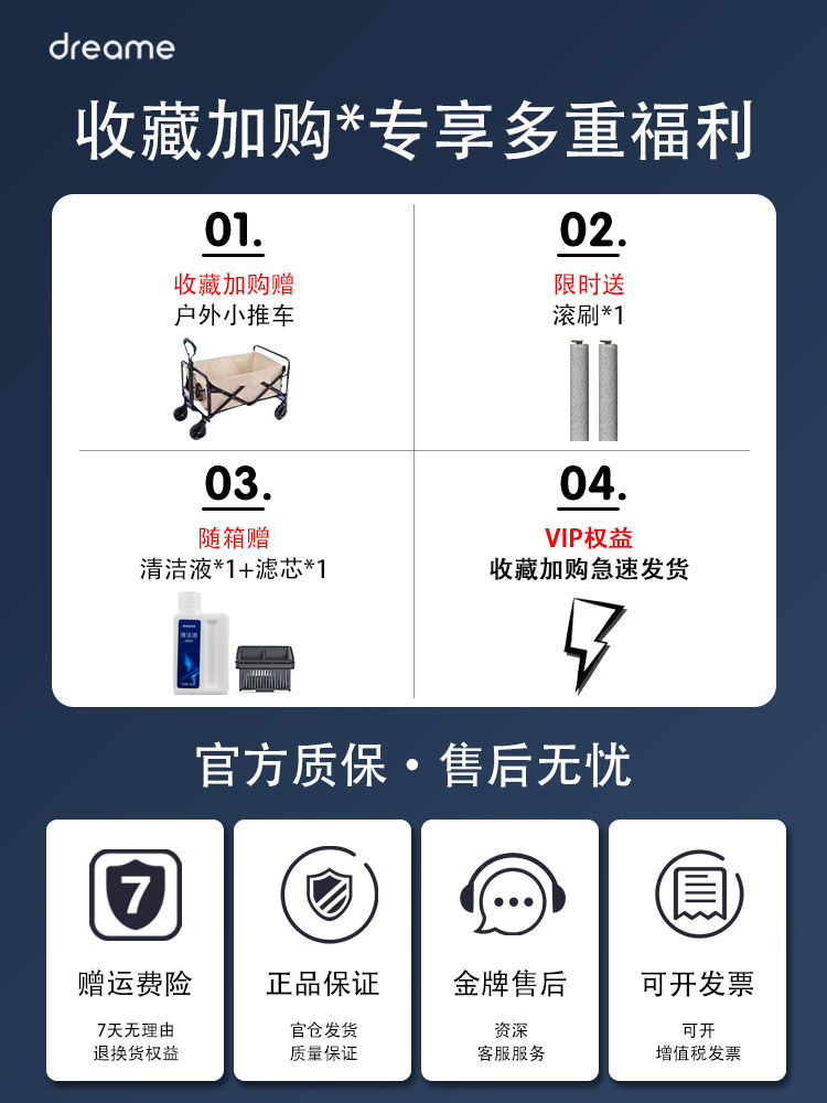 追觅M1M13ProPlusMixS洗地机4.0新家用双滚吸拖洗全屋H13PROPLUS - 图0