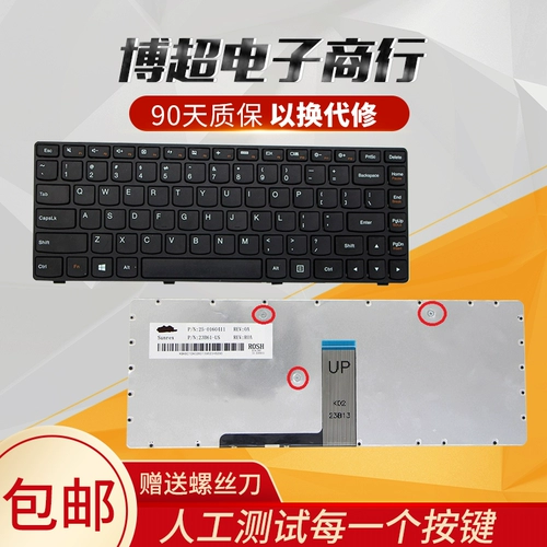 G Lenovo G480 G485 Z380 Z480 G480 Z485 G405 G400