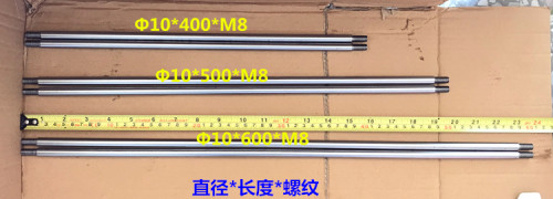 M8 10往复机构伸缩马达直线轴承镀铬光轴定做diy炮机摇臂拉杆直轴-图1