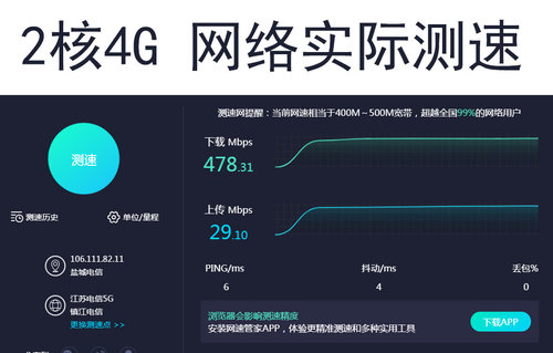 3D独立显卡游戏挂机宝显卡云稳定挂网游安卓模拟器远程电脑租用 - 图1