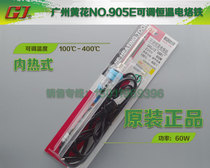 Guangzhou yellow flower NO 905E adjustable thermostatic electric iron yellow flower 905E (internal heat) 60W electric iron