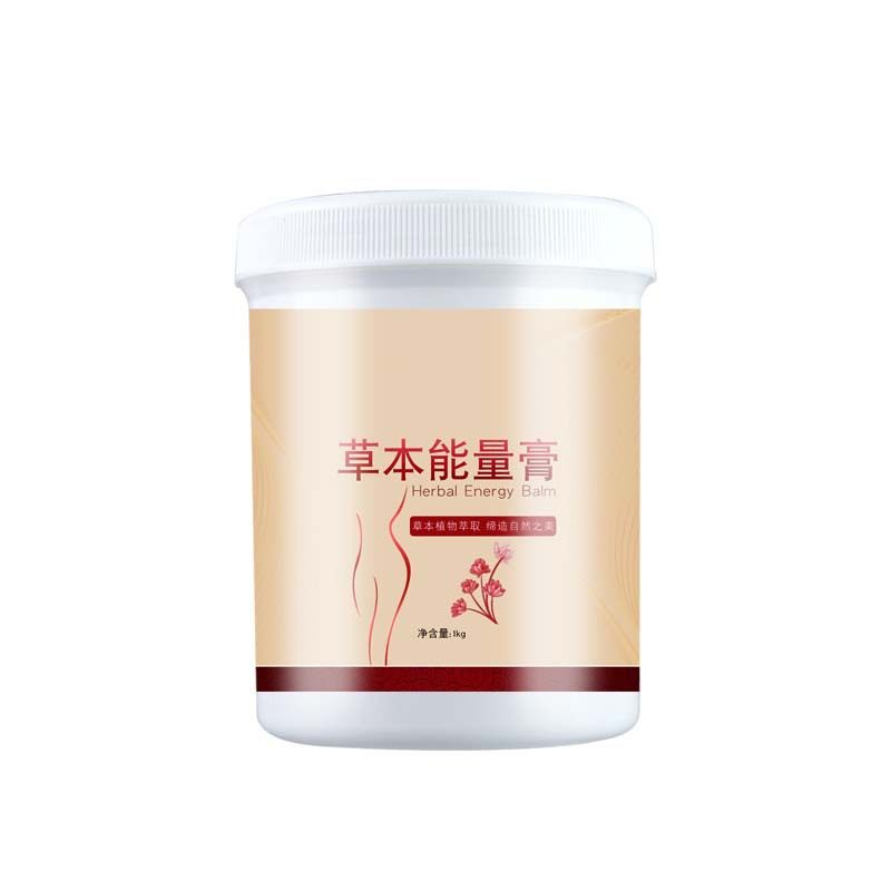 草本大黄膏出油膏涂抹式紧致膏然脂膏纤体霜美容院减重按摩膏,淘宝优惠券,粉丝福利购,淘宝优惠卷