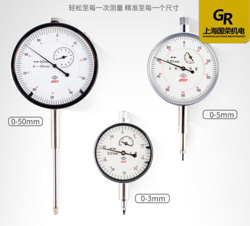 哈量百分表机械百分表0-3-5-10-20-30-50 1级 百分表 千分表 - 图1