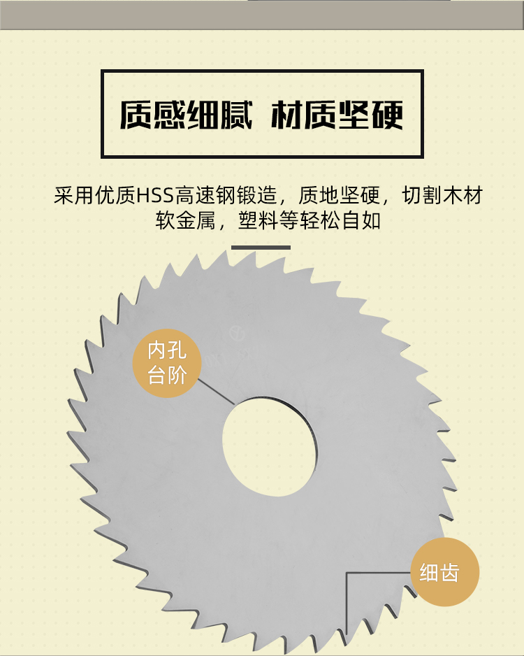 整体硬质合金锯片铣刀钨钢锯片60X0.2-5.0///75X0.2-5.0不锈钢用-图2