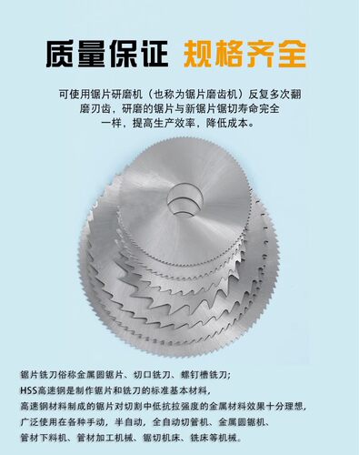 高速钢圆盘锯片铣刀160*1/2/3/4/5/6/7/8*32*72齿 50齿 60齿108齿 - 图1