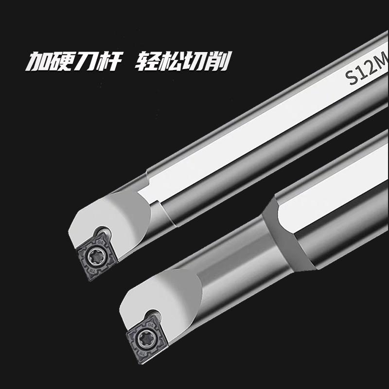 数控抗震内孔刀杆S12M S20R S25S-SCLCR09 SCLCL06加硬防震车刀杆 - 图1