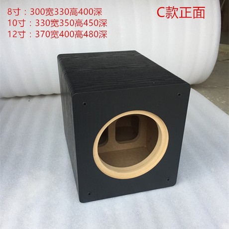 box speaker 6 inch double
