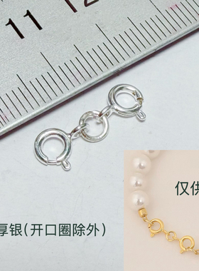 铜镀18k金双头弹簧扣珍珠项链扣头配件手链防掉万用扣接头连接扣