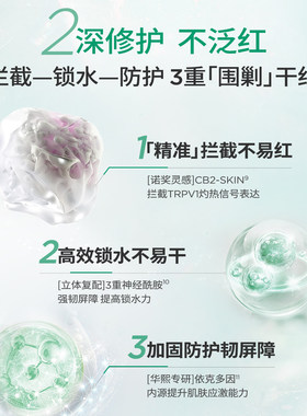 润百颜面霜套装云绒丝滑质地细腻融肤润而不油植物香气护肤