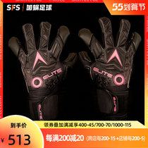 SFS halo ELITE SPORT goalkeepers new professional non-slip abrasion resistant goalkeeper gloves TITANIUM