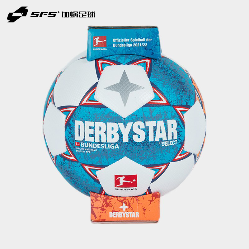 SFS DERBYSTAR德比星正品21-22德甲官方比赛用球手缝5号足球 - 图1