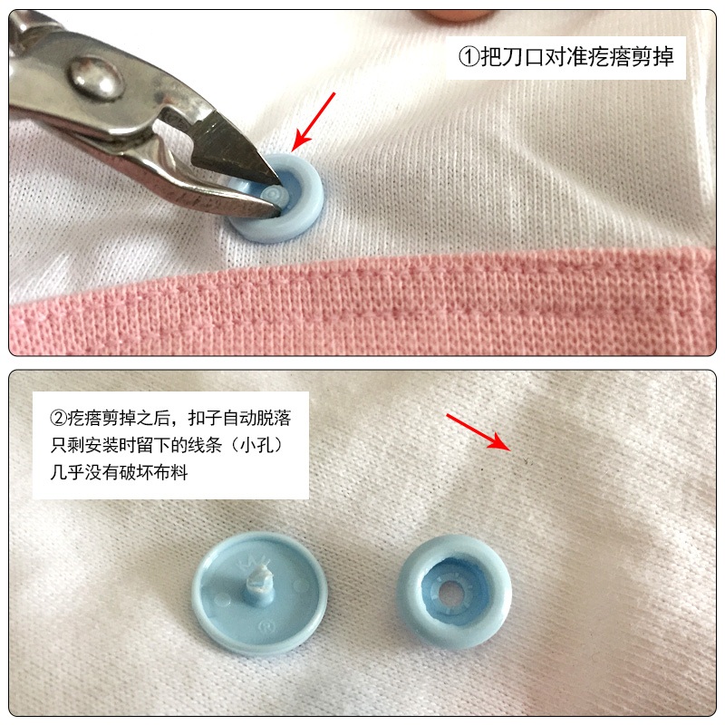 华联树脂四合扣暗扣子母扣婴儿衣服圆形按扣机器宝宝安装工具时尚-图3