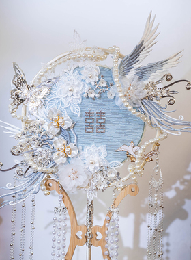 珠联壁合蚕丝扇面结婚礼品
