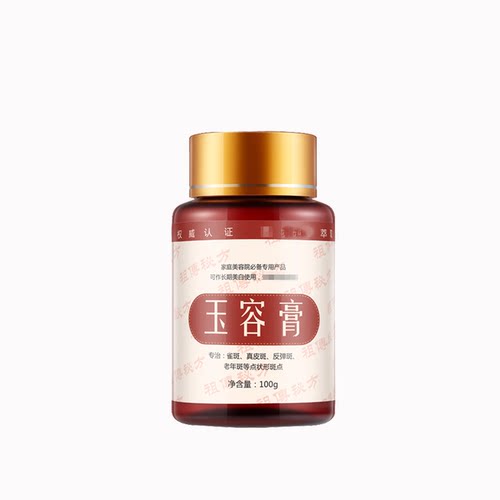 红叶新细胞素草本面膜直敷膏泥玉容膏100g - 图3