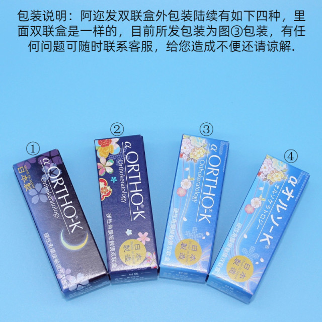 Aerfa's new cylindrical storage double box OK mirror