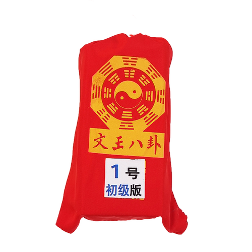 周文王观音科卦签抽牌64话贴六十四卦帖带图话解 - 图2
