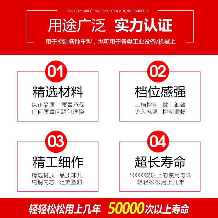 电动三轮车配件电动三轮车倒顺倒档开关 转换组合开关25A组合开关 - 图1