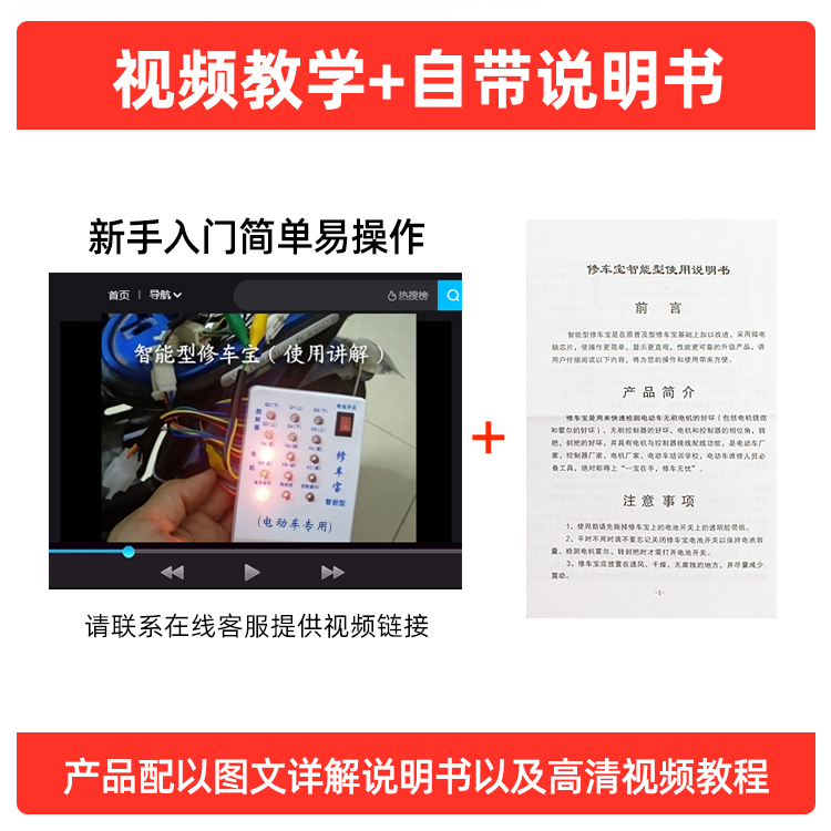 修车宝电动车电机控制器霍尔线配线仪转把刹把检测仪充电器检测仪 - 图0