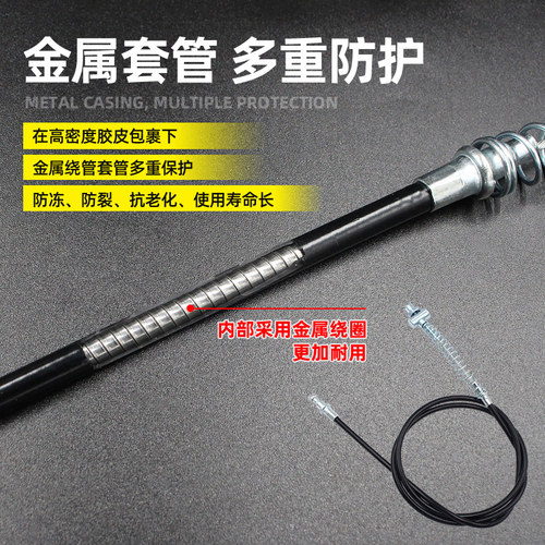 电动车前后车闸线刹车线新国标电瓶车鼓刹闸线适用于爱玛雅迪小刀 - 图0